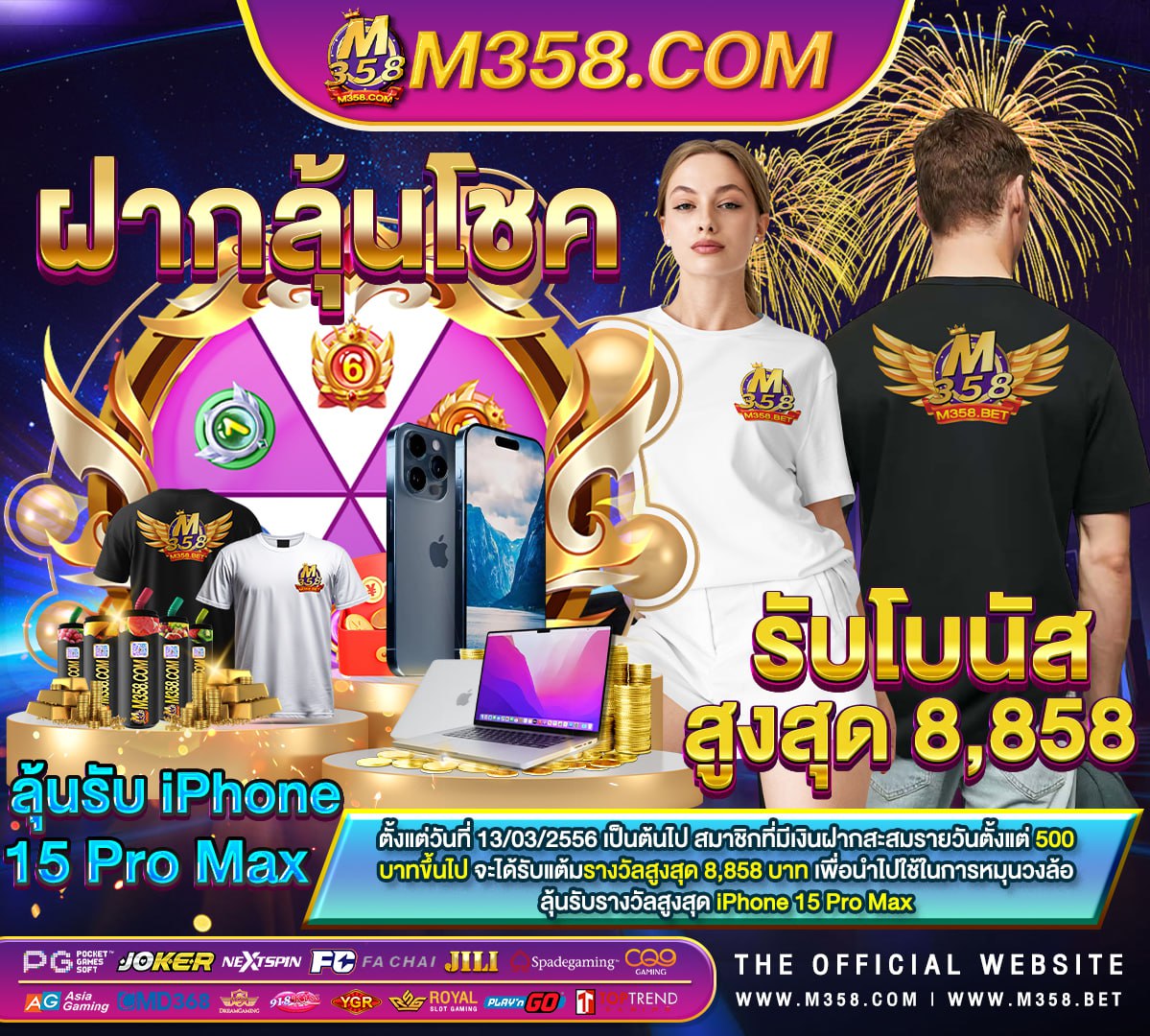 ทาง เขา ufabet com ufabet 2468